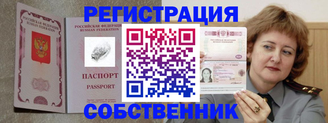 регистрация для школы в Усть-Джегуте