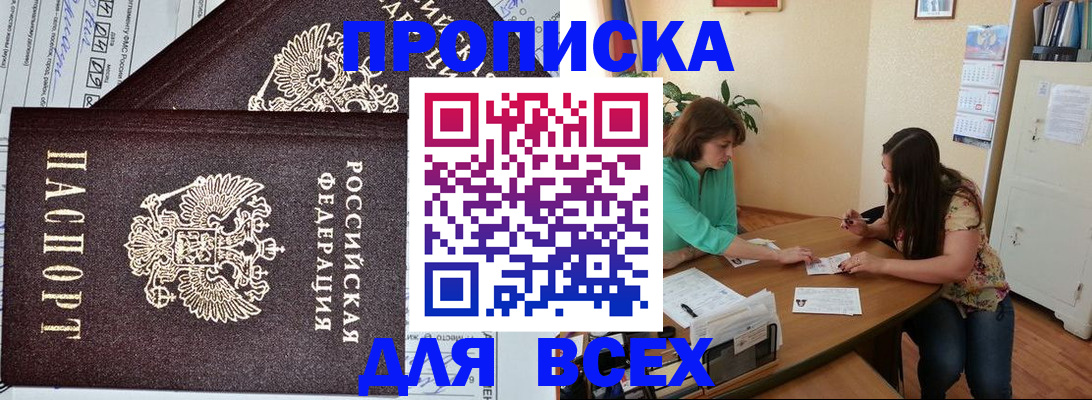 регистрация для школы в Усть-Джегуте